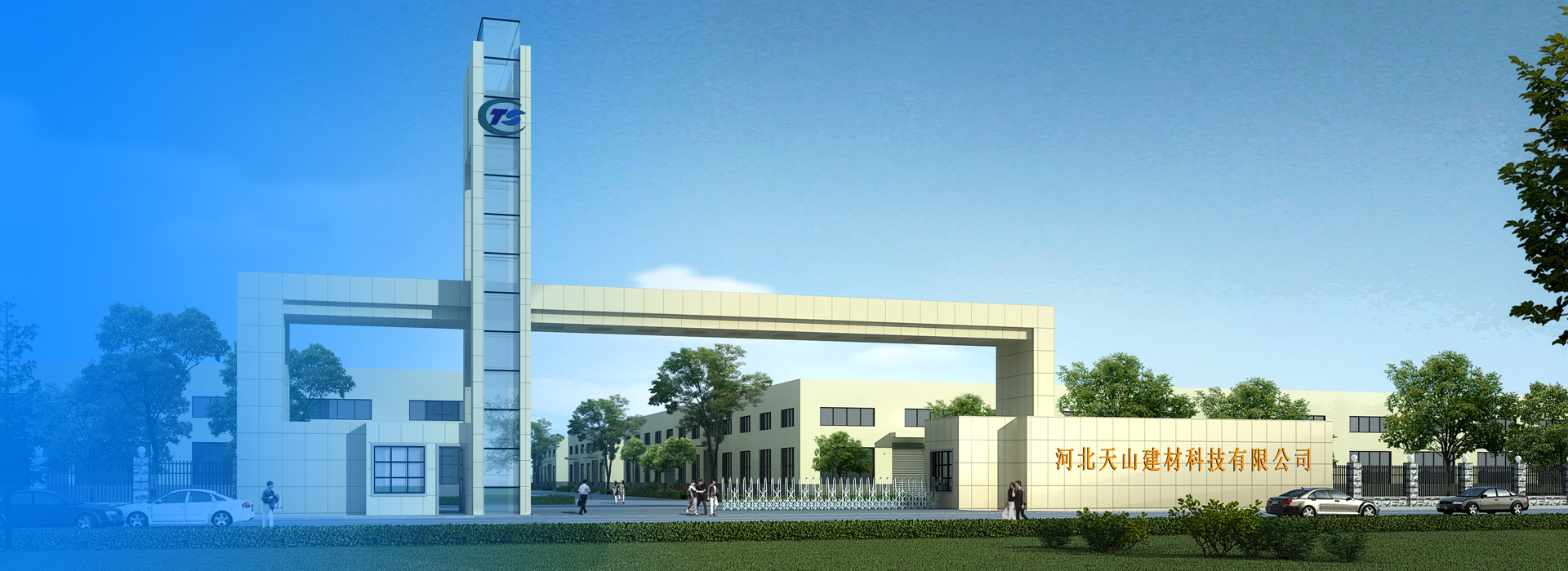 今年会建材科技公司